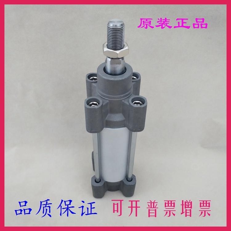 标准气缸C96SDB/C96SB80/100-875C/900C/925C/950C/975C/1000C