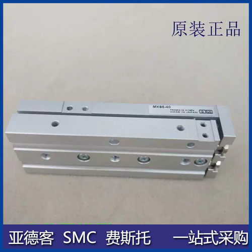原装MXS16/20/25-100/100A/100B/100P/100AT/100AS/100BT/100BS