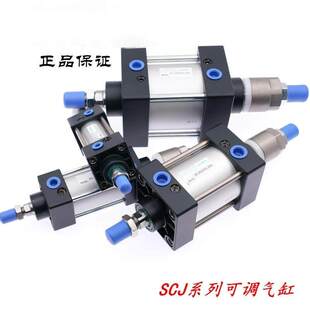 MIJ TCMJ MAJ SAIJ SAUJ SEJ MDJ ACQJ SDAJ 定制气缸SCJ 全新原装