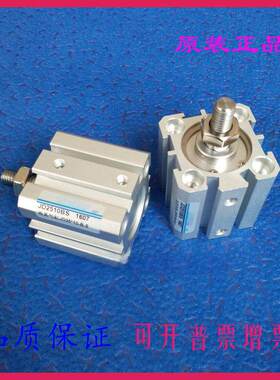 气力可型全新原装治具气缸JD125X5/10/15/20/25/30-B-S