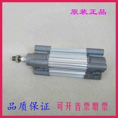 全新标准气缸CP96SDB/CP96SB32/40/50/63-80/85/90/95/105/110C
