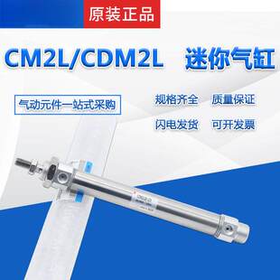 CDM2L32 400A 450A 全新正品 600A CDM2L40 500A AZ脚座气缸 CM2L