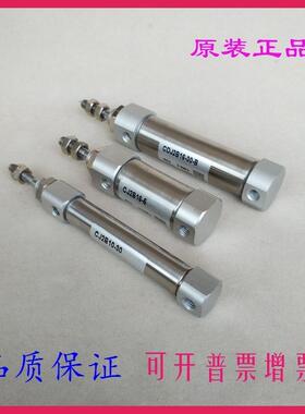 全新原装气缸CJ2WB CDJ2WB10-100 125 150 175 200-B双轴笔型气缸