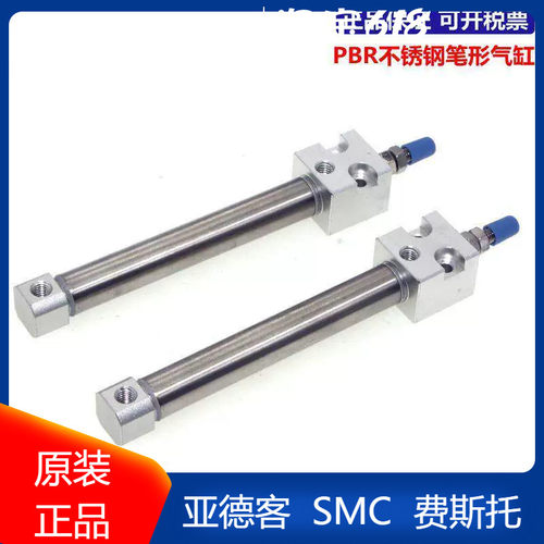 全新原装笔形气缸PBR10X75X80X100X125X150X160X175X200-S-U