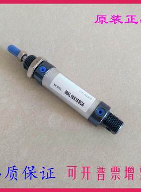 全新原装气缸MAL25X300X325X350X375X400X450X500X600CA-CM-U气缸