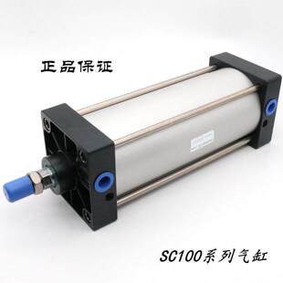 350 400 大缸径标准气缸SC250 550 300 500 全新原装 450