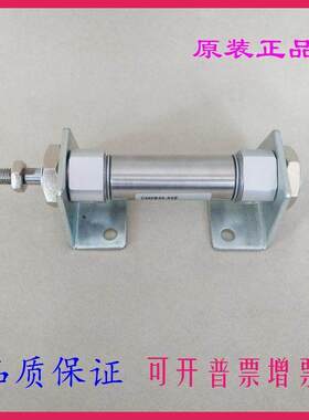 原装气动元件CM2L CDM2L20-25/50/75/100/125/150/175迷你气缸