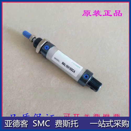 全新原装气缸MAL16X300X325X350X375X400X450X500X600CA-CM-U气缸