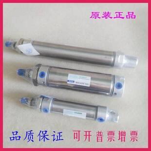 全新原装 SCM 气缸MAC16X50X55X60X65X70X75X80X85SCA