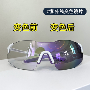 户外运动骑行变色墨镜女日夜两用跑步防风防紫外线遮阳护目太阳镜