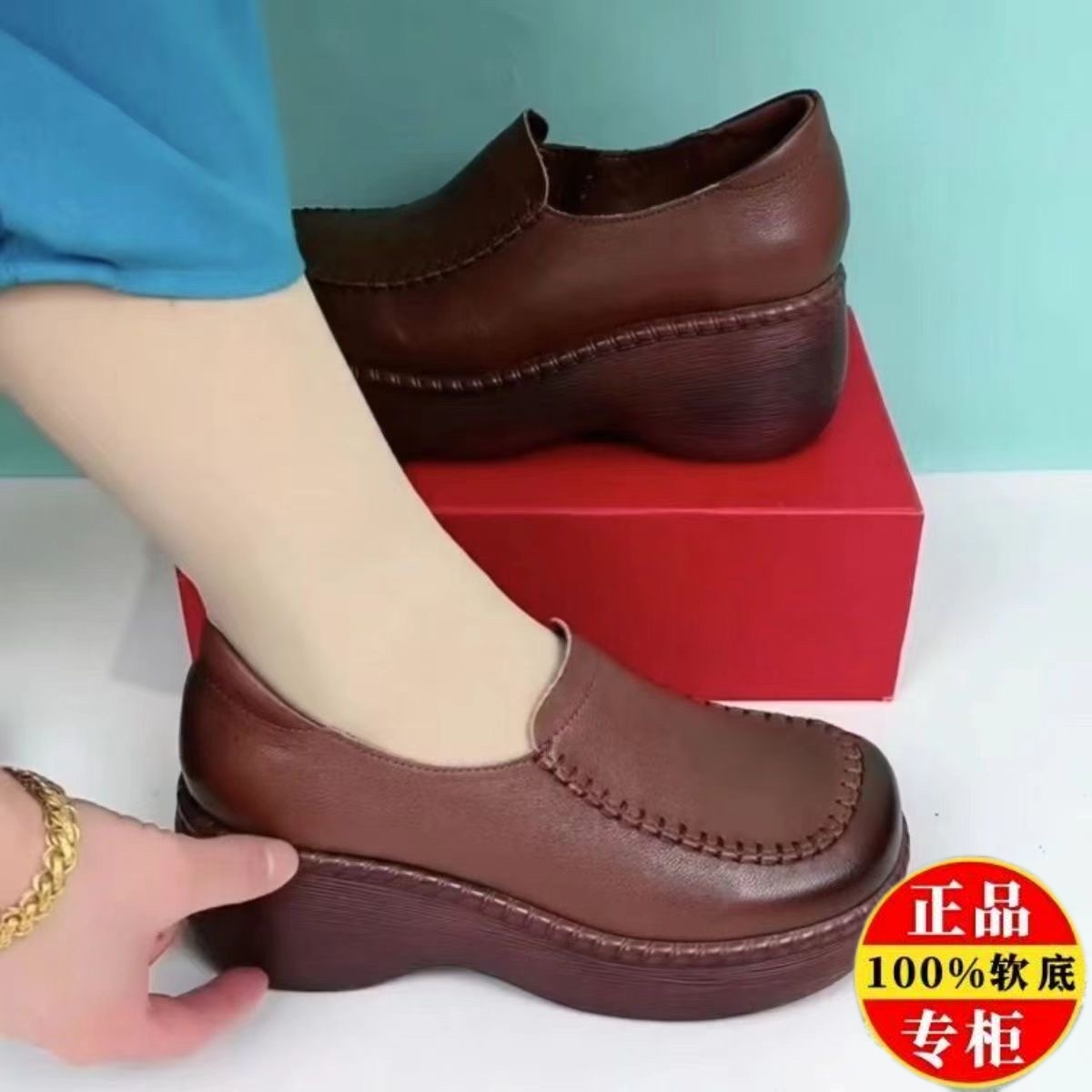 意尔慷厚底女鞋真皮2025春秋款圆头复古轻便软底单鞋松糕底妈妈鞋