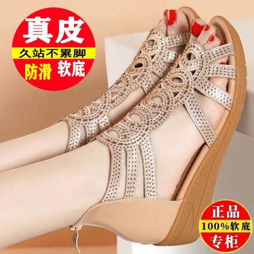 品牌断码清仓真皮凉鞋女夏水钻女鞋时尚罗马鞋坡跟软底妈妈皮鞋女