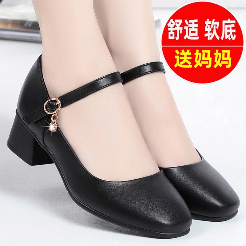 品牌真皮软底中跟皮鞋女上班通勤工作黑色单鞋女鞋包头凉鞋子春秋