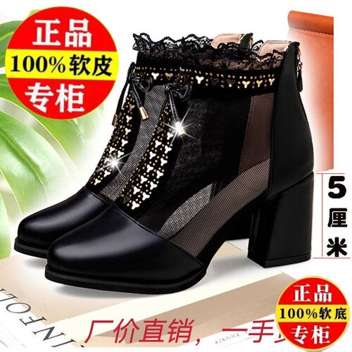 断码意尔慷2025夏季高跟鞋女网纱凉鞋粗跟中跟凉靴女凉鞋妈妈鞋子