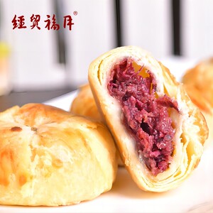 经贸宾馆现烤云南玫瑰鲜花饼50克*10枚500克礼盒装中秋礼品送礼