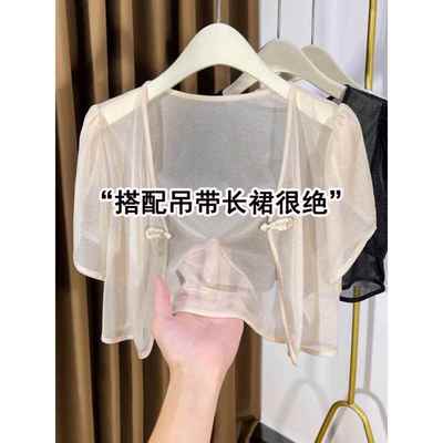 冰丝短袖防晒开衫女夏季薄款配吊带裙外搭披肩款短款盘扣网纱上衣