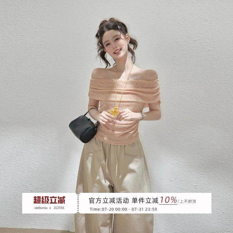 谢不肉 一字肩褶皱薄款短袖T恤女夏季韩系修身显瘦设计感露肩上衣