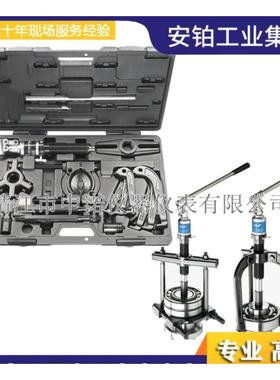 SKF背拉式拉拔器TMBS100E/50E/150E轴承安装拆卸TMHC110E/TMHP10E