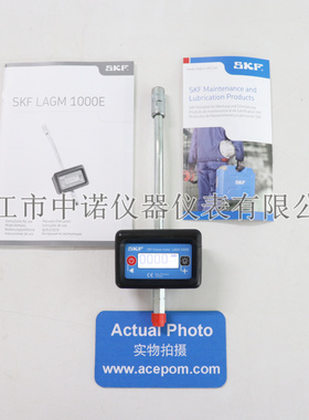 SKF润滑脂测试组件TKGT1便携式油质检查器TMEH1 LAGM1000E流量计