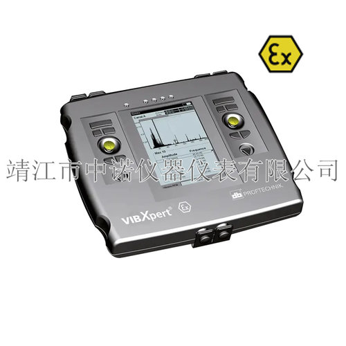 普卢福多功能防爆型振动分析现场动平衡器VIBSCANNER/VIBXPERT Ex