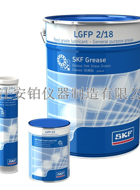 SKF食品级轴承润滑油脂LGFP2/LGFG2/LGFQ2/0.4/18/50通用润滑脂