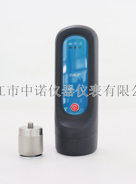 SKF Enlight ProCollect无线传感器设备振动温度监测CMDT391-K-SL