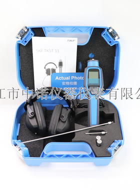 SKF正品机械故障听诊器TMST3 TKST11 TKST21可录音设备异响诊断仪