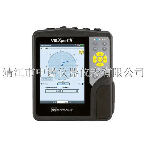 德国普卢福振动分析仪VIBXPERT II Balancer机床主轴动平衡监测