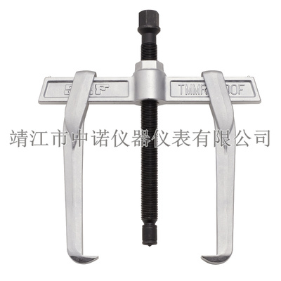 SKF可翻转爪式拉拔器TMMR160F 40F 80F 60F 200F 250F 350F 120F