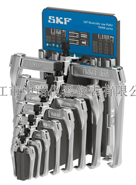 SKF正品TMMR8F/8XL/SET套件爪式拉拔器可翻转TMMR120F 40F 80F60F