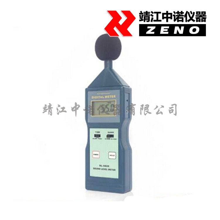 声级计噪音计SL-5826噪音级别声音级别测量仪