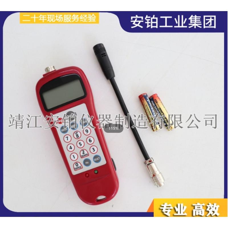 安铂音波式非接触式皮带张力计ACEPOM508皮带张紧度手持式测试仪