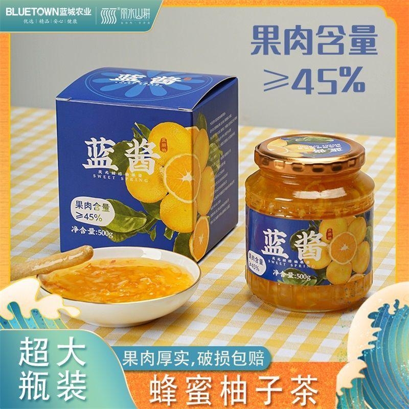 藍(lán)城農(nóng)業(yè)甜橘柚果醬蜂蜜柚子茶甜桔柚果茶藍(lán)顏柚果茶小包裝柚子醬
