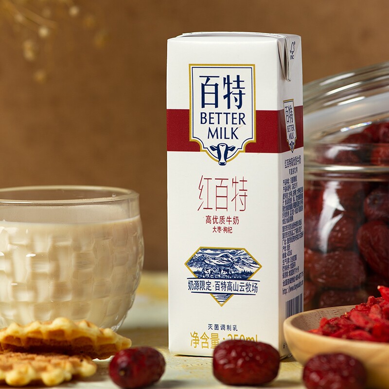 红百特红豆奶重庆早餐奶天友