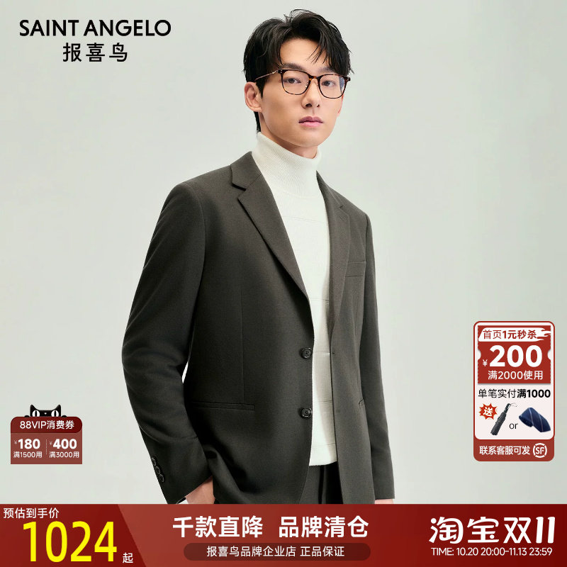 报喜鸟秋季新款男士商务休闲运动西服上衣简约绵羊毛便西单西外套