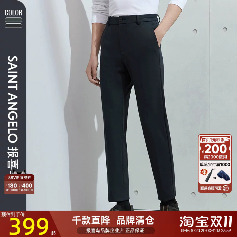 报喜鸟直筒时尚秋季休闲裤