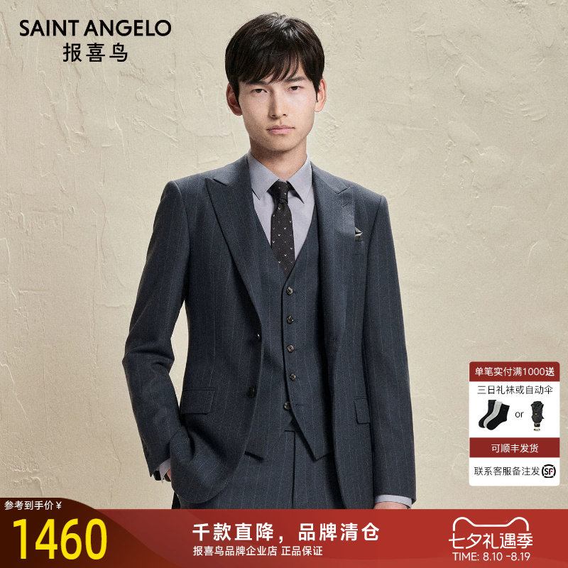 报喜鸟秋季新款男士时尚正装订婚西服套装西裤裤子条纹西装灰色男