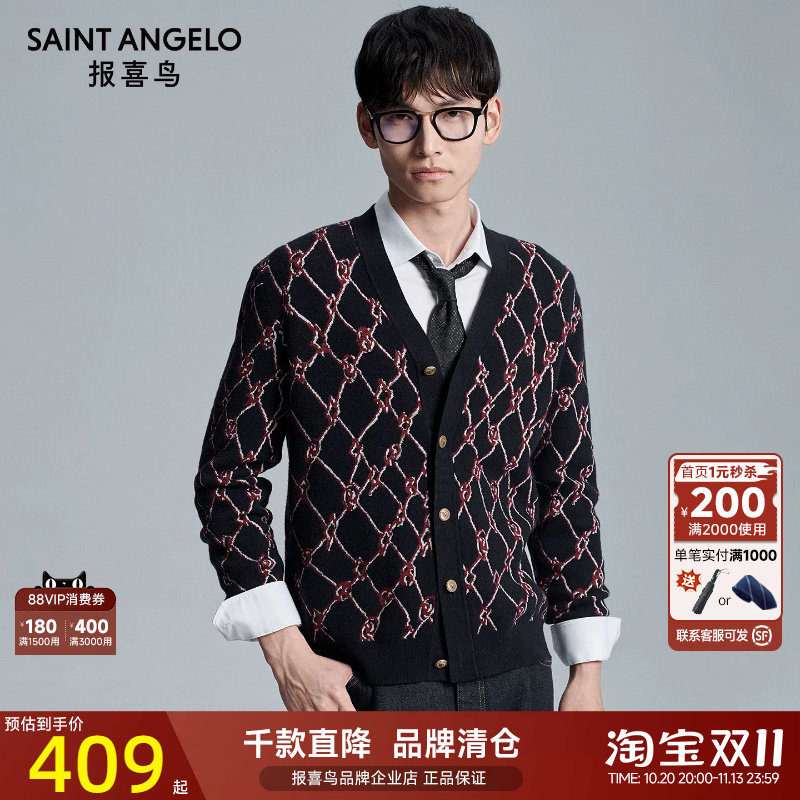 报喜鸟秋季新款男士时尚休闲长袖羊毛衫V领保暖舒适针织毛衣男