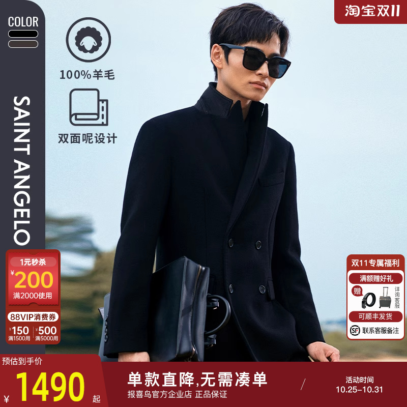 报喜鸟绵羊毛商务正装大衣