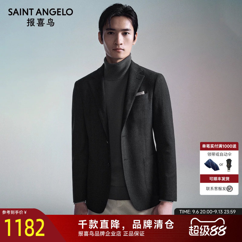 报喜鸟秋季新款男士商务正装西服上衣潮流百搭职场绵羊毛便西外套