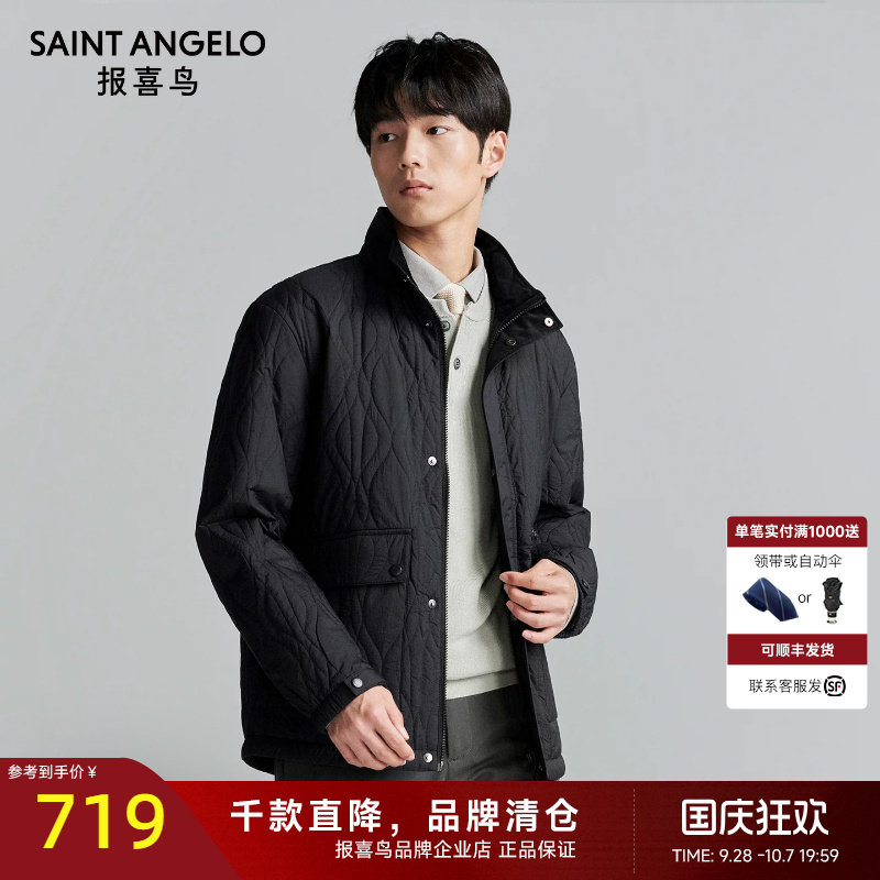 报喜鸟秋冬新款男士商务休闲立领棉服保暖上衣时尚质感曜石黑外套