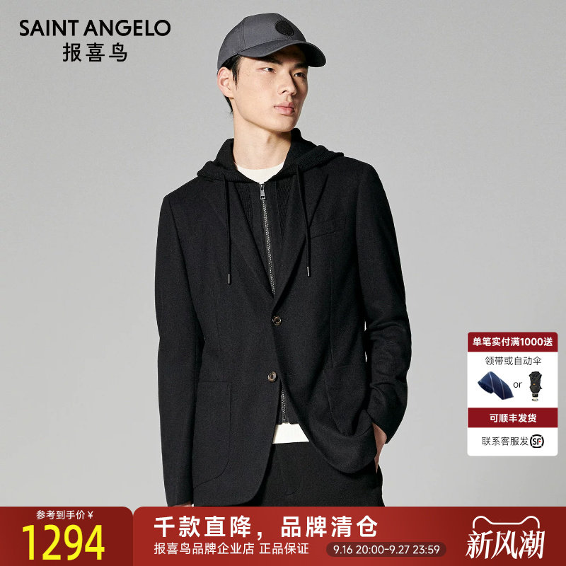 报喜鸟秋冬新款男士商务休闲运动西服时尚质感单西连帽西装外套男