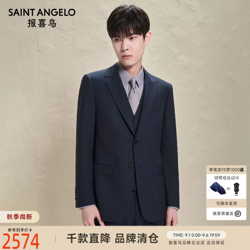 【one suit】报喜鸟秋季新款商务时尚正装西服套装裤子通勤西裤