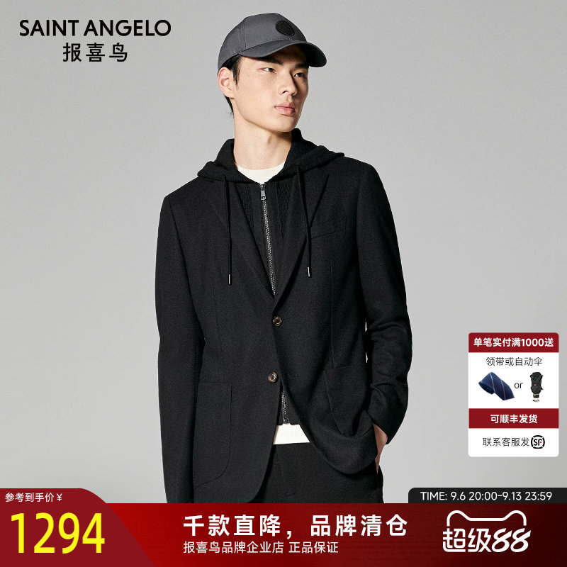 报喜鸟秋冬新款男士商务休闲运动西服时尚质感单西连帽西装外套男