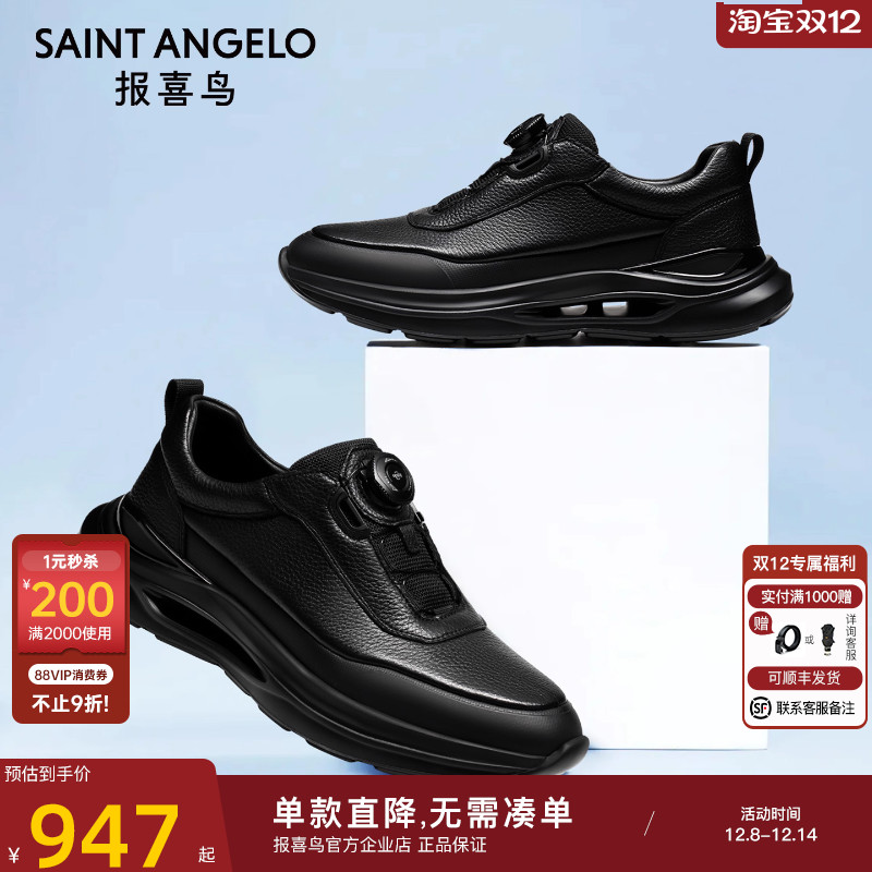 报喜鸟男鞋男士鹿皮运动休闲鞋子