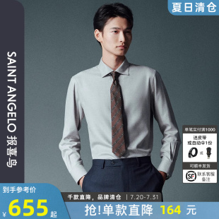 新款 商务正装 报喜鸟秋季 男士 打底衬衣百搭长衬上衣灰色男 长袖 衬衫