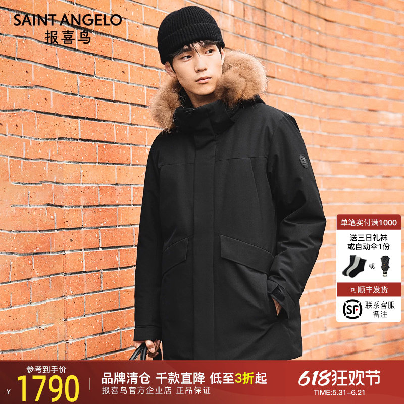 【三防派克服】报喜鸟冬季2025新款中长款外套男毛领白鸭绒羽绒服