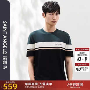 【清柔纱】报喜鸟春季新款男士生活休闲圆领T恤墨绿色短袖上衣男