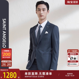 新款 西装 男时尚 光面西服上衣羊毛一粒扣修身 外套男 正装 报喜鸟春季