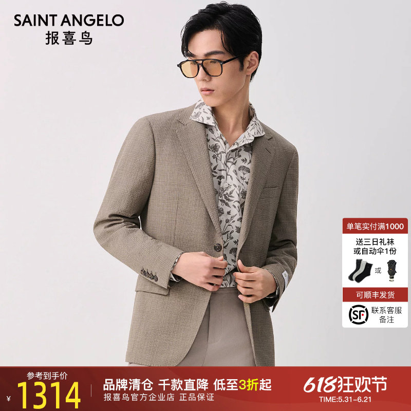 【进口面料】报喜鸟春季新款男时尚西服上衣休闲单西羊毛便西外套